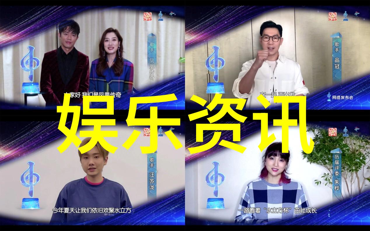 综艺节目排行榜青年派计划开播李浩宇首唱新单曲街子震撼亮相