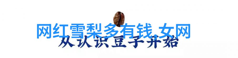梦想泡沫探索泡泡影视的奇幻世界