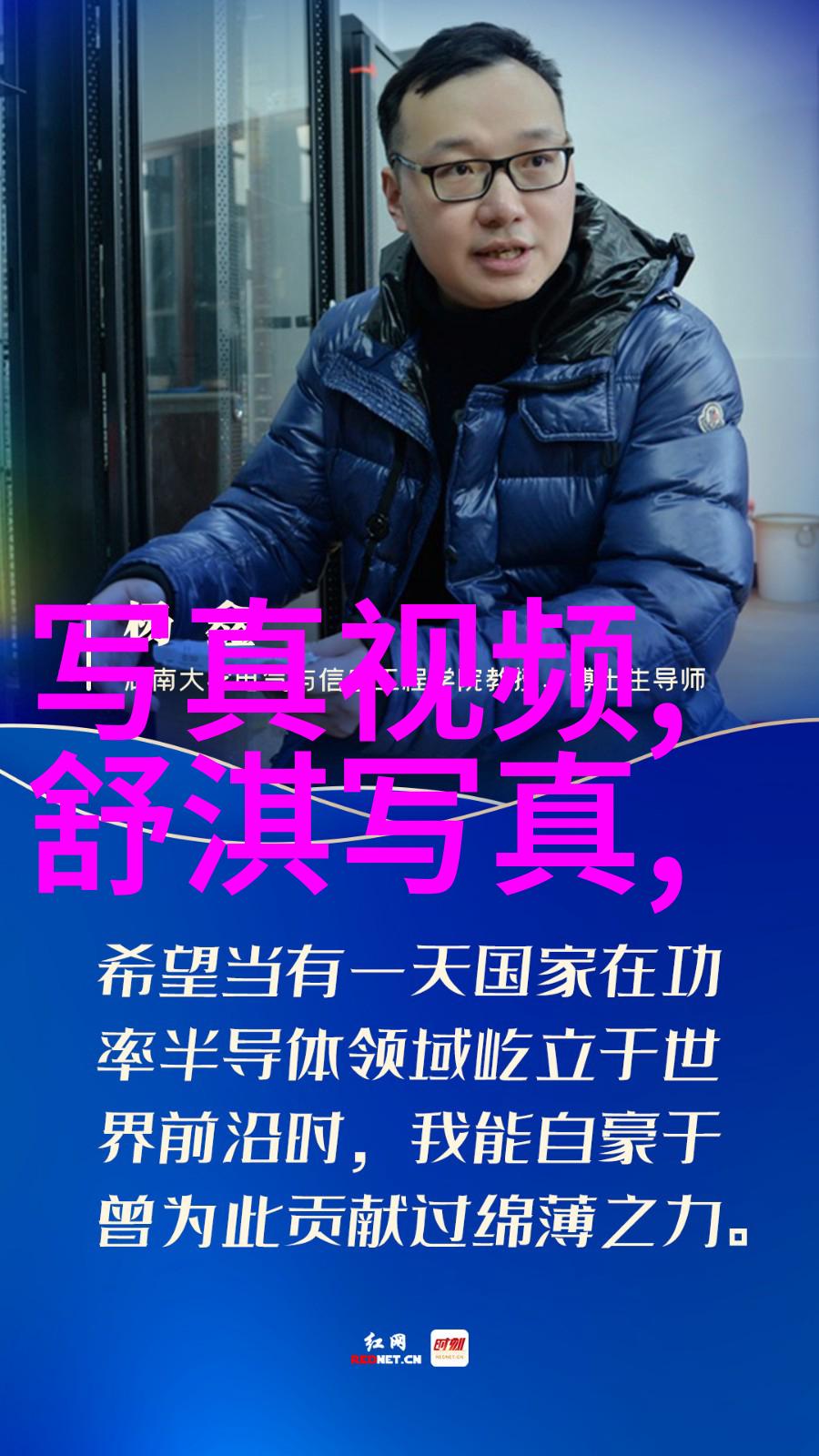 周楚臣的种子之旅一段关于借种与回忆的故事