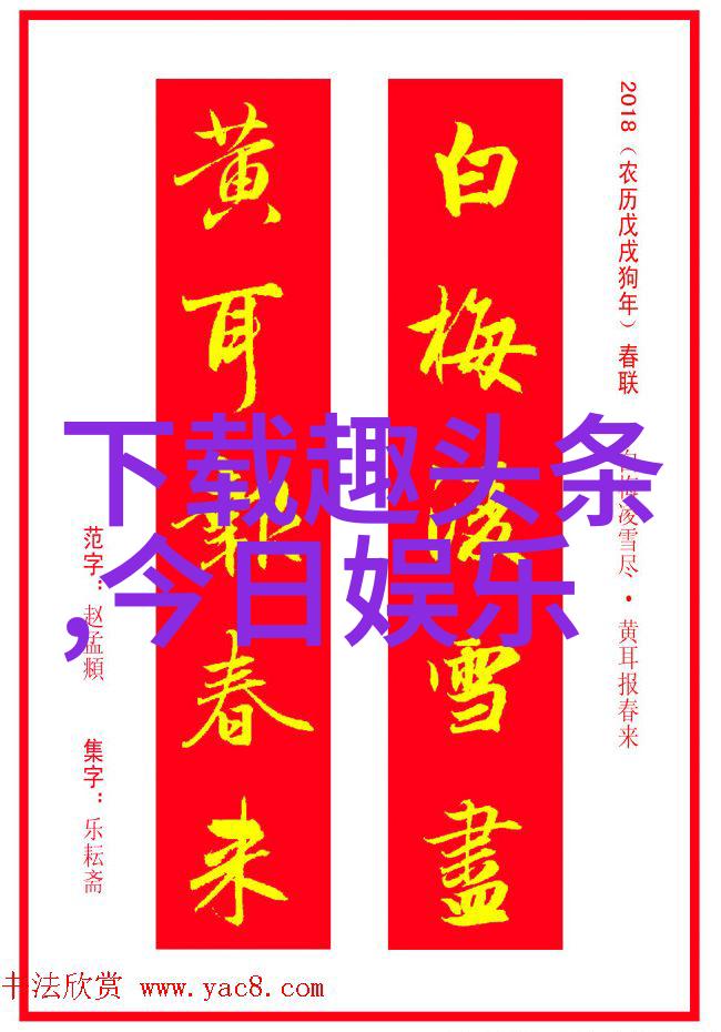 海峡两岸风云变幻情报战与经济一体化的双重奏鸣