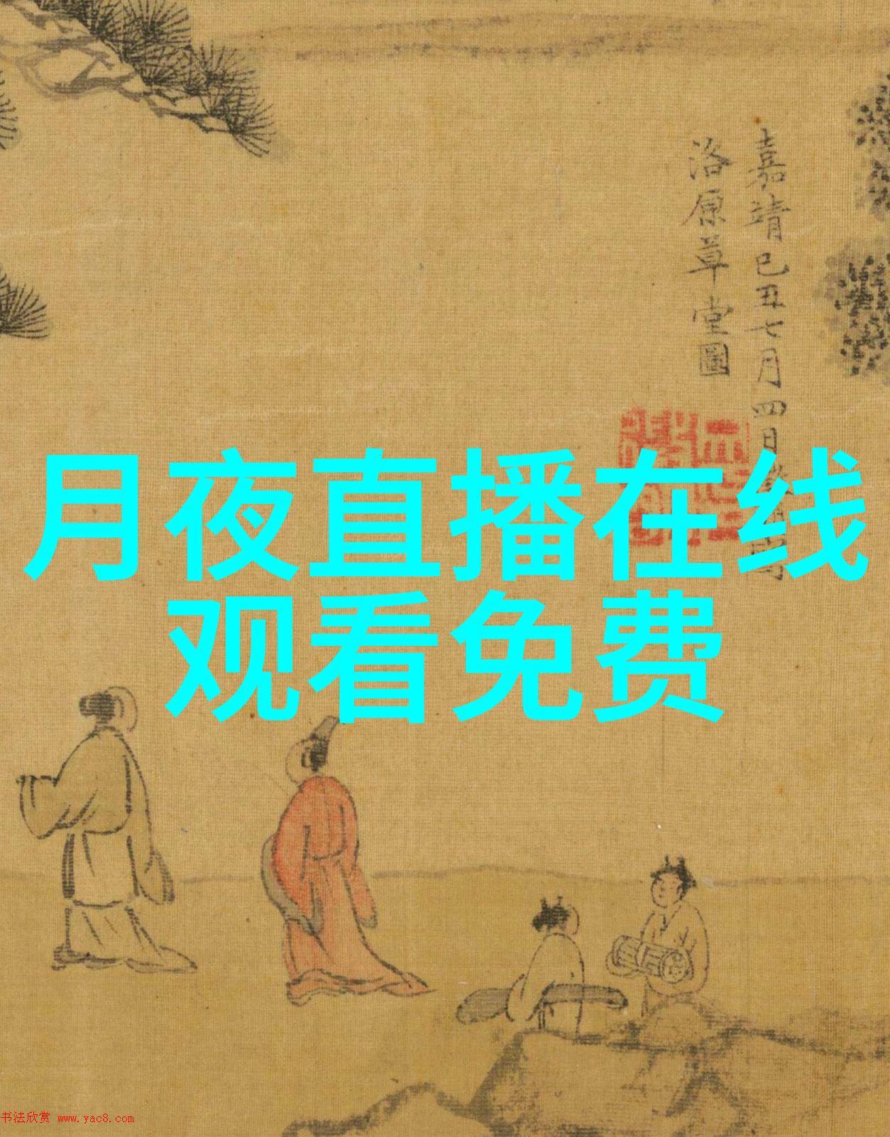 萌妻厨娘温馨家庭的甜蜜料理