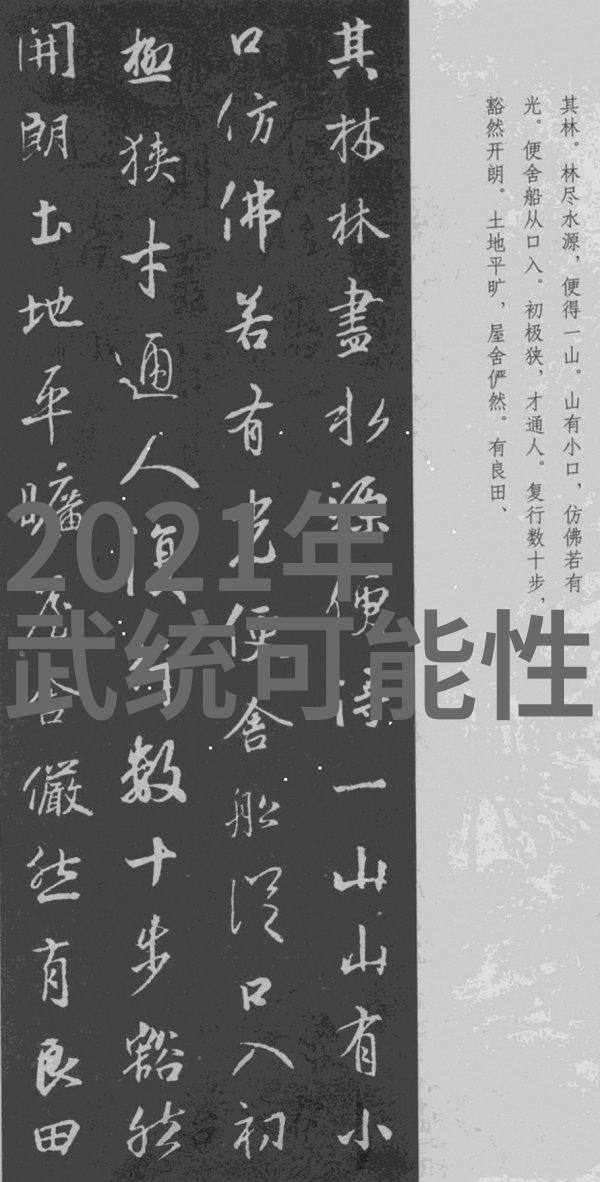五行八卦测试-解锁命运之门揭秘古代智慧的现代应用