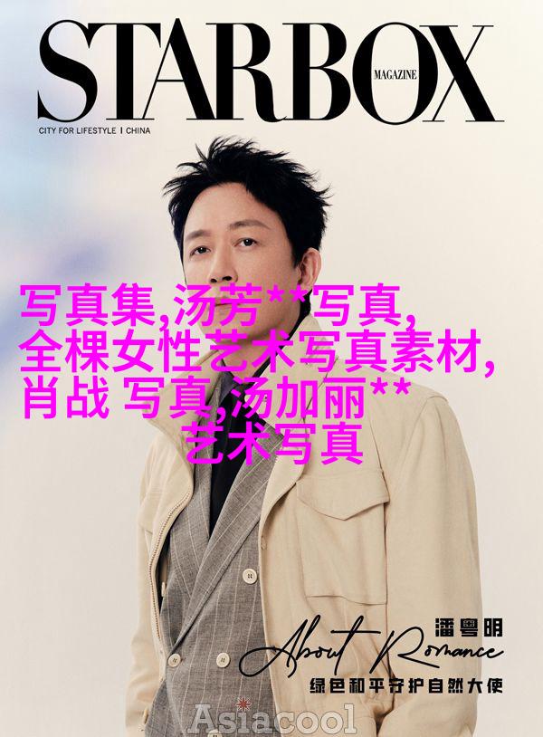 花海