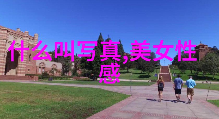 易经女人的十大忌讳避免这些陷阱让你的命运大逆转