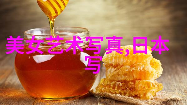 芋头条金色甜蜜的秋天秘密花园