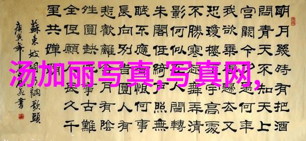 名媛富家子女恋情爆料他们的爱是真诚还是权力游戏