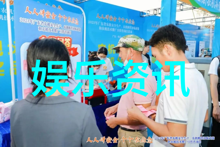 花边新闻明星私生活风波娱乐圈的秘密丑闻