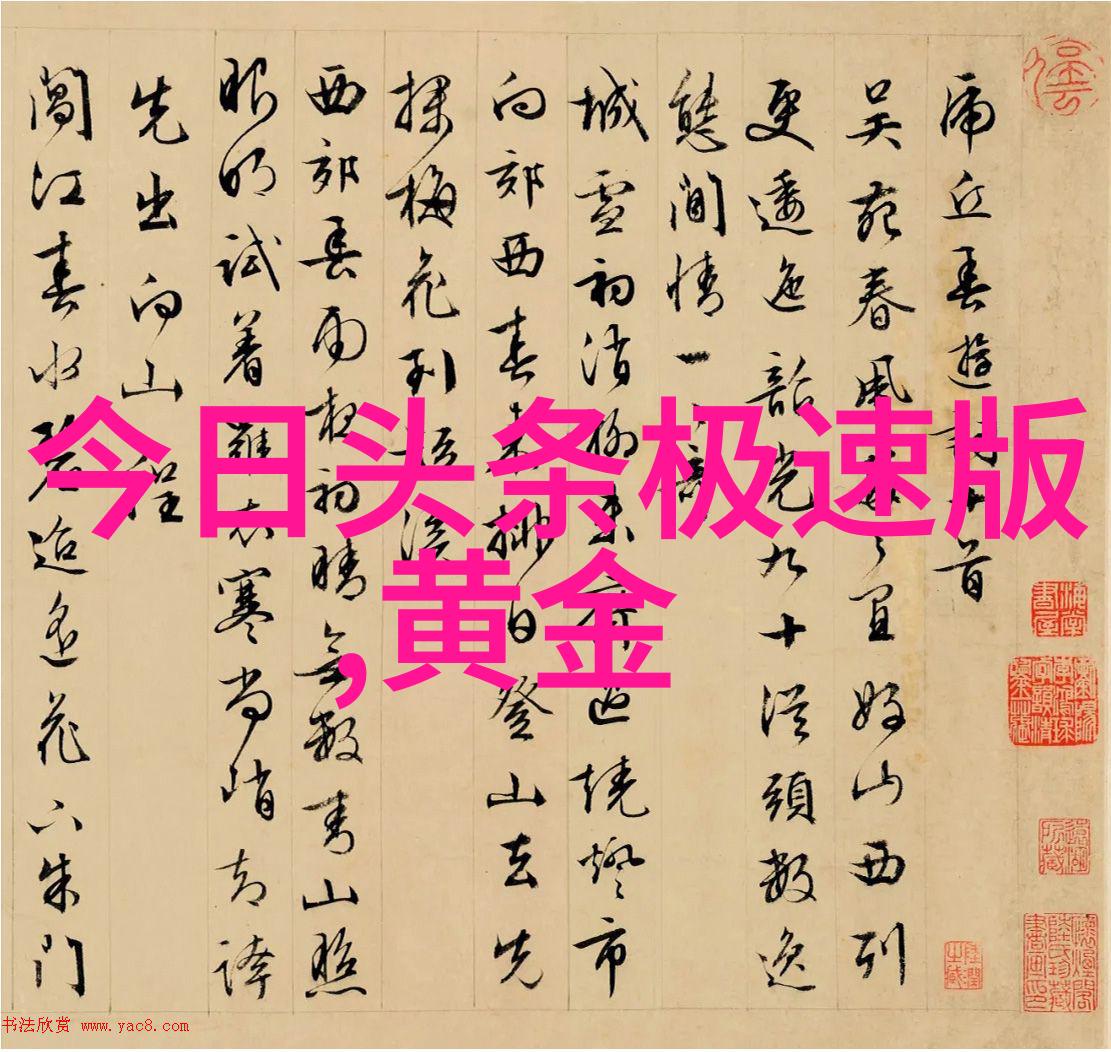 新视界2023年抖音图片艺术的奇迹与魔力