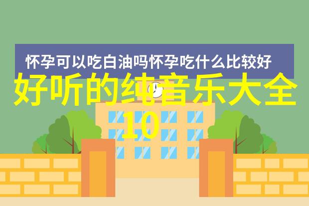 东方头条中国科技创新国家自主创新驱动发展战略