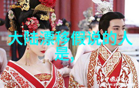 大陆漂移-从超大陆分裂到现代地理形态的演变