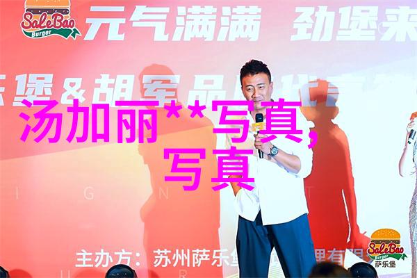 韩国小姐李智善设计服装 被指似和服引争议