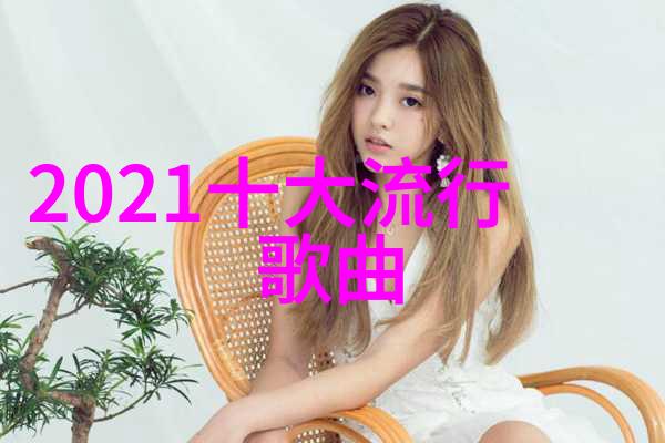 追逐时尚潮流与探索未知领域奇異劇本鯊綜藝為何成為網絡熱門話題
