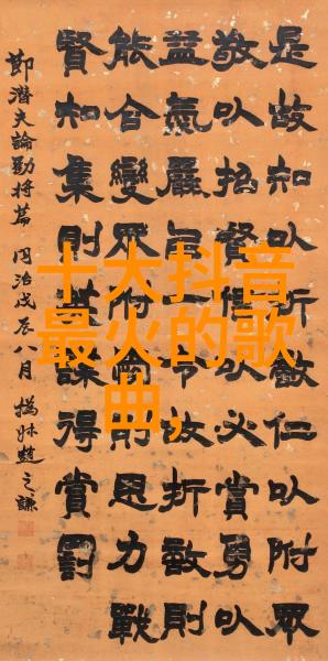 数字密码时空的密钥