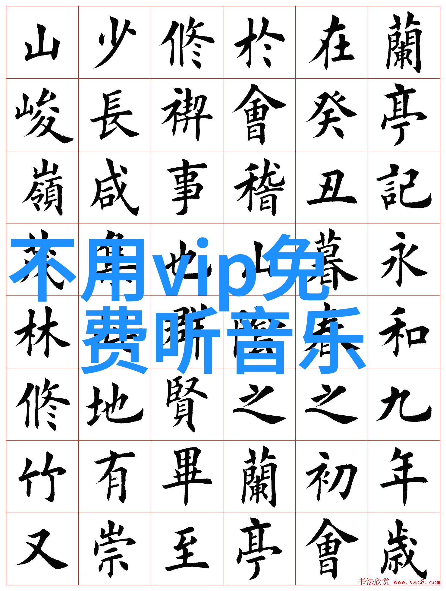 12月26日是什么星座徐一帆侬好我的东北女友开播欢喜冤家斗