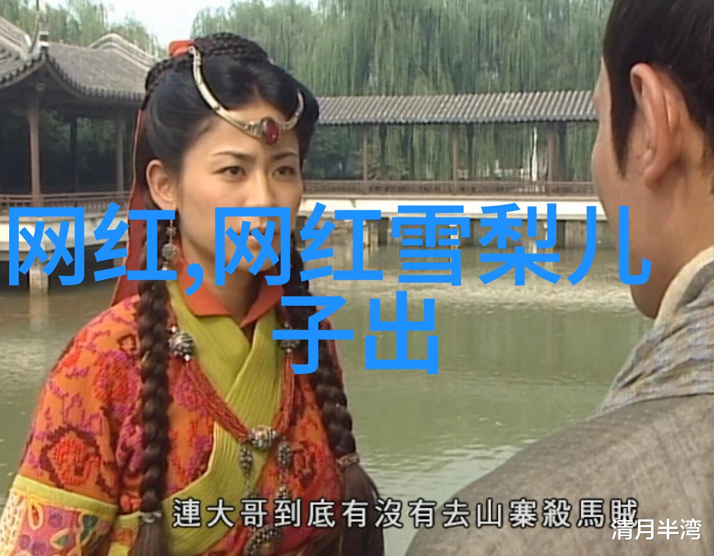 姐妹们说说自己第一次未满十八岁的28岁霍建华倪妮对白经典话语相互辉映
