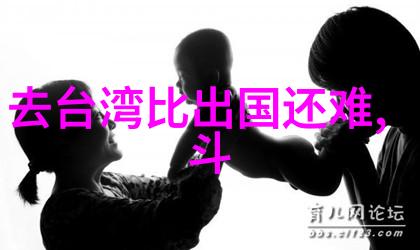 深夜惊魂百度头条新闻揭秘消失的明星