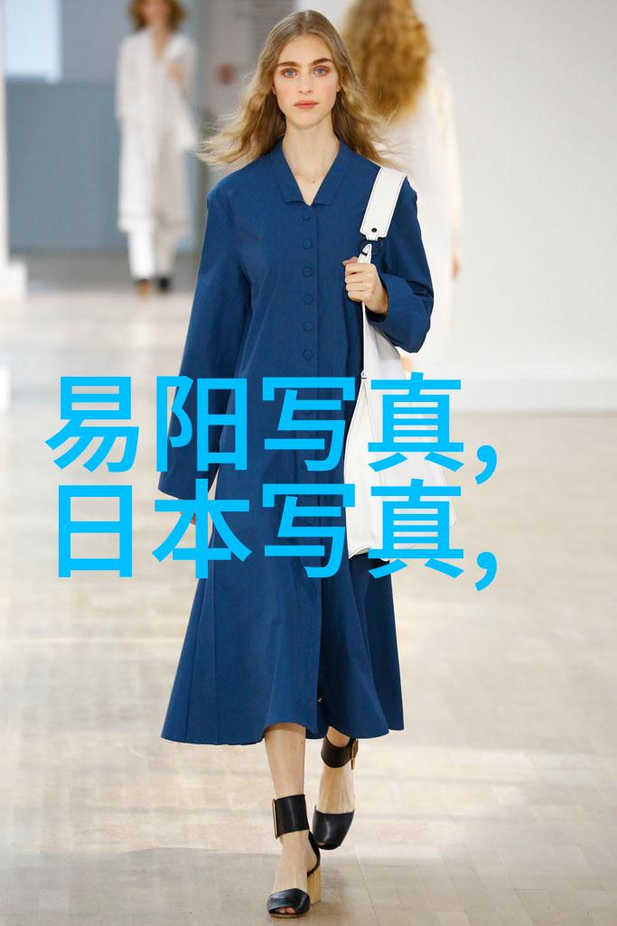 易经六十四卦书籍揭秘这本古籍里的智慧之谜