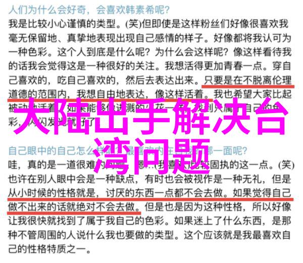 曹骏黑白西装写真曝光八卦新闻中的人物魅力展现
