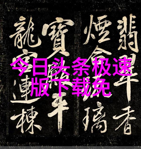 酷客影视作品探索电影与电视剧中的科技未来