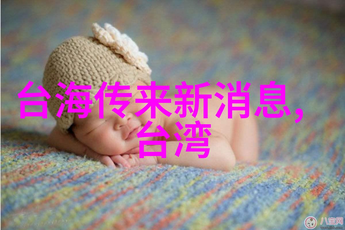 易经八卦分别代表什么-天地之变揭秘易经八卦的深层含义