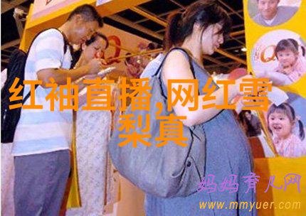 隐秘的宅邸小妇人的秘密