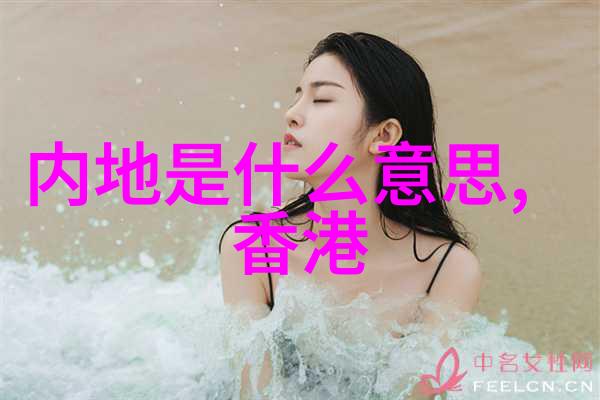 徐若瑄写真我眼中的徐若瑄透视镜下的真实