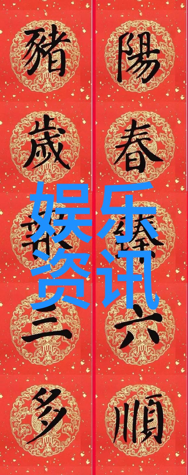 联手整顿揭开你贩剑我发癫的传奇故事