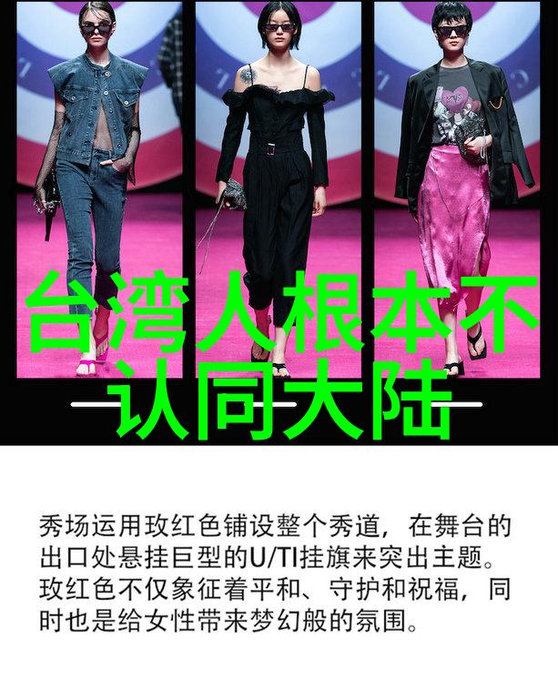 综艺星光闪耀的舞台上下游