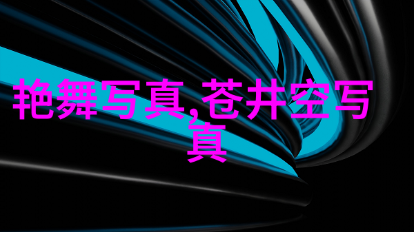 在现实生活中我们应该学习哪些品质来成为自己的小型社会导师
