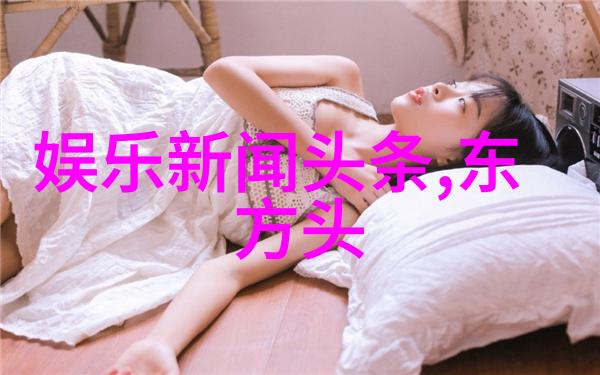 李健情人节写真曝光温馨笑容感染人心