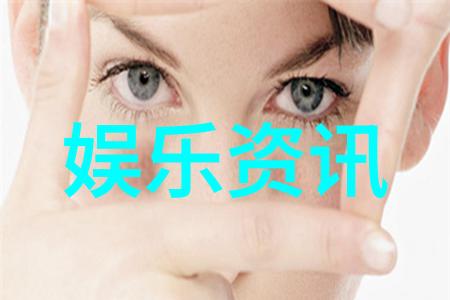 古力娜扎的穿越时空大冒险从校园偶像到历史上的超级女英雄