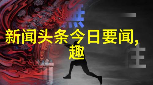 探秘世界奇观未知角落的旅行神秘事件