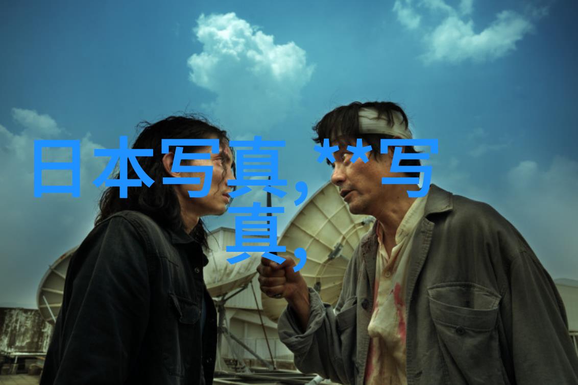 揭秘制作团队一个成功暗战电视剧幕后故事