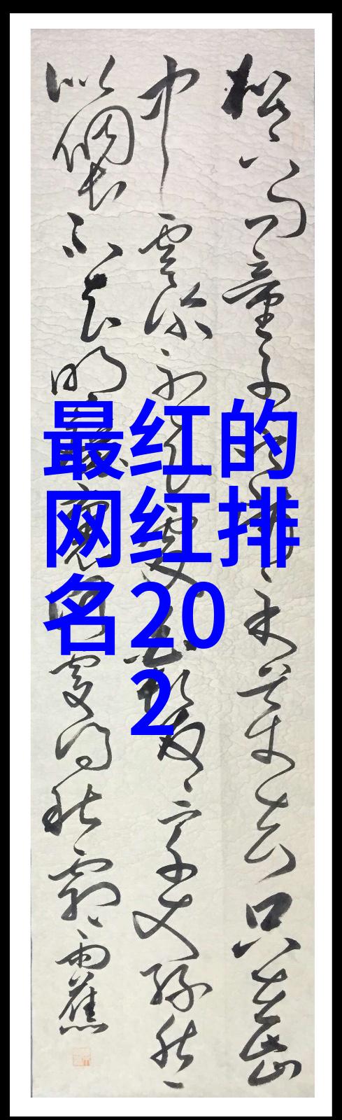 王蓉的好乐Day如同抖音上最火的十大神曲中的明珠引发了热议就像一位笑声不断的小伙伴让人笑坏