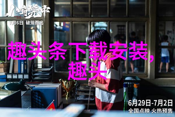 电影中的迫的爱人究竟是怎样的存在