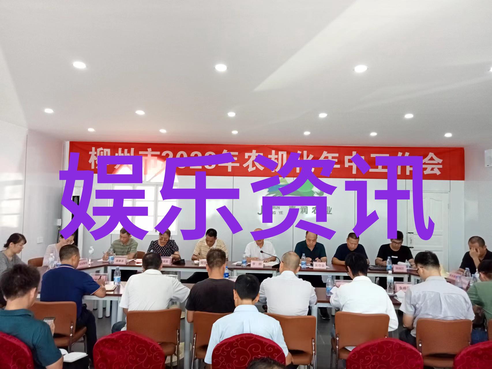 爆笑王网红雪梨正式宣布结婚