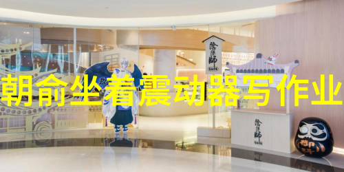 从0到1的逆袭路程看似平凡但实则精彩的抖音音乐人案例研究