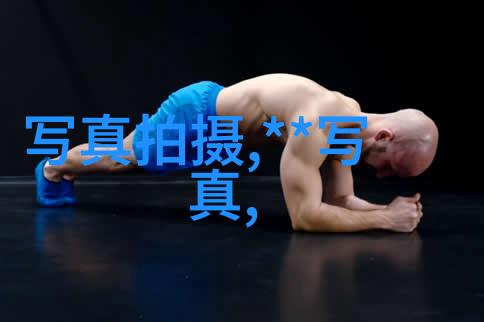 2022年图片揭秘那些瞬间记录下我们共同的记忆吗