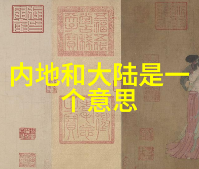 最好看的日本电影免费我眼中的日本影坛之美那些让人回味无穷的经典片目