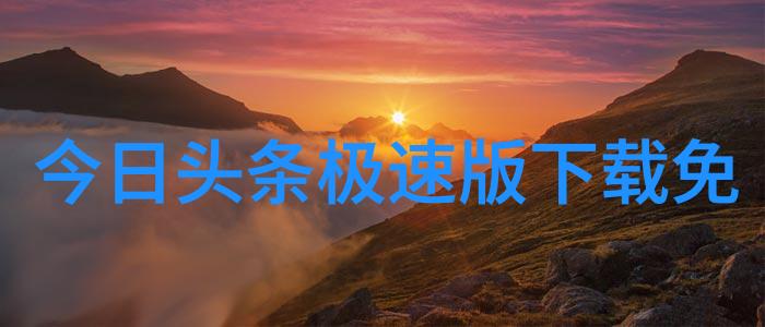 天蝎座时间探索十二星座的日常生活和工作节奏