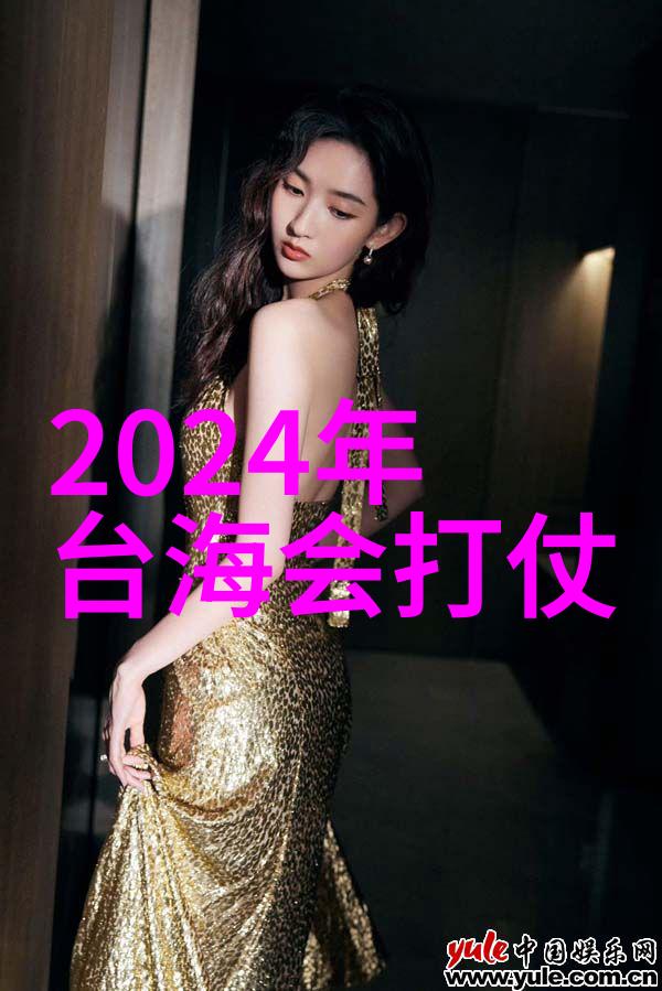 艳舞写真精选时尚美女的魅力舞姿