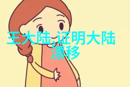台湾与大陆今天消息我来告诉你台积电又在大陆的新厂投产了