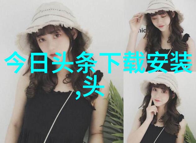 今日头条我是怎么在今日头条上找到一篇关于未来城市规划的文章