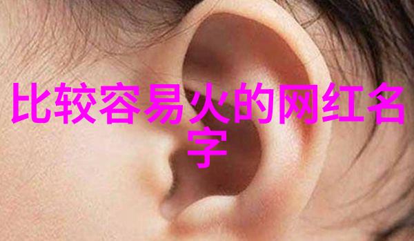 电视剧沧海一粟探索家族荣耀的复杂纠葛