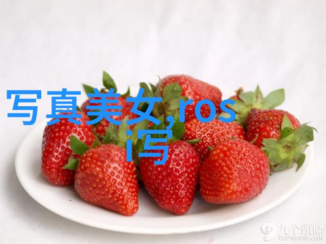 社交科技 - 直播间的开放度探索最自由的互动空间