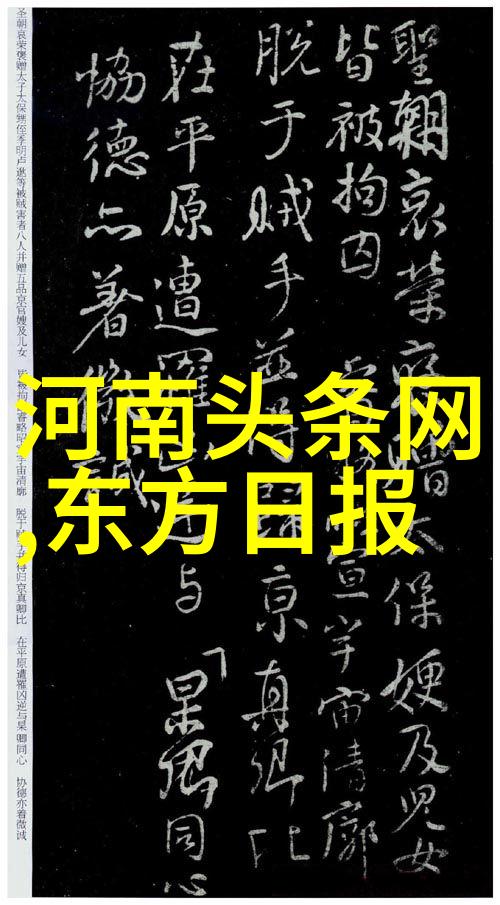 急报全军进入一级战备许魏洲首演话剧震撼登场雷雨雷雨后首演惊心动魄落幕