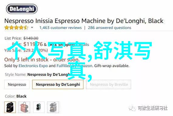ZLJZLJ日本人水多多探秘东方水都的生活趣闻
