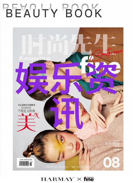 云木轻摘瓜果韩婧格却在视频中传递温暖
