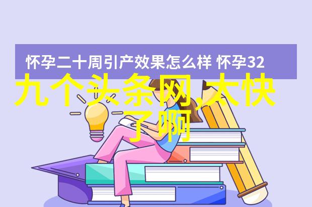 腾讯娱乐传媒集团在数字时代的策略演进及其对中国流行文化影响力提升的考察