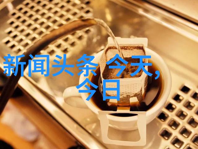 世界上的另一个我 电视剧-双重生活揭秘世界上的另一个我的真相